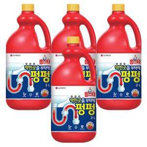 홈스타 막힌곳을 부탁해 펑펑 2L 4개 / 싱크대 배수구 세정제 배수관청소 클리너 뚫어뻥