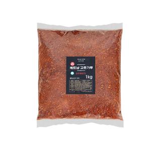 베트남 아주매운맛 고춧가루 1kg 김치용 고운용 통고추 후루룩