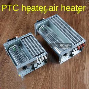 온도 조절 PTC 모듈 열풍 히터, 가정용 1600W, 220V