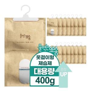 매일매일이 뽀송한 옷장용 옷걸이형 제습제 습기제거제 400g 16입