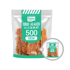 테비 사사미 1kg (500g+500g) 치킨바 강아지간식