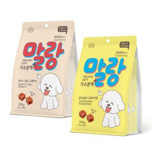 HDC 말랑소프트 가수분해 저알러지 강아지 칭찬 훈련 간식 2종 200g