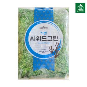 이엔푸드 씨위드그린 1kg (해초샐러드)