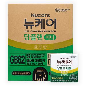 고소한 호두맛 당뇨환자를 위한 뉴케어 당플랜 미니 150ml x 30팩