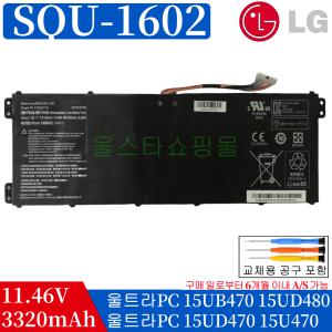 SQU1602 SQU-1602 LG 울트라PC 15U480 15U470 15UD470 15UD480 호환용 (무조건 배터리 모델명으로 구매) G