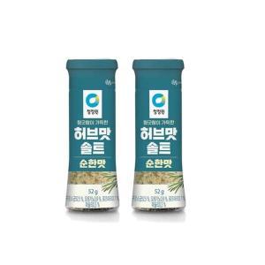 청정원 허브맛솔트 순한맛 52g 2개 감칠맛 엄마손맛 조미료 풍미 고기소금 향신료소금