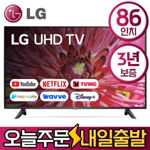 LG 86인치 UHD 4K 스마트 LED 리퍼 TV 86UR7800