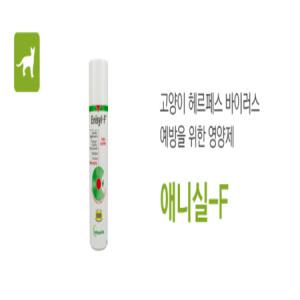 베토퀴놀 애니실-F 103ml 고양이 헤르페스 예방을 위한 영양제