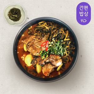 (김가네 식탁/해썹인증) 감자탕 5kg(9-10인분)+국내산 시래기300g+겨자소스