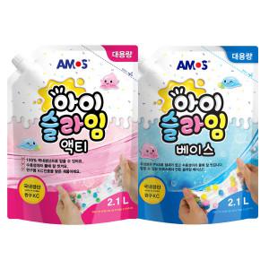 아이슬라임 액티 2.1L+베이스 2.1L 세트