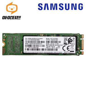 하드디스크 SSD M.2 SATA 2280 컴퓨터 노트북 내장 256GB 삼성 M871b