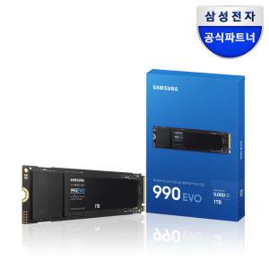 아트박스/삼성전자 삼성전자 990 EVO NVMe SSD 1TB MZ-V9E1T0BW