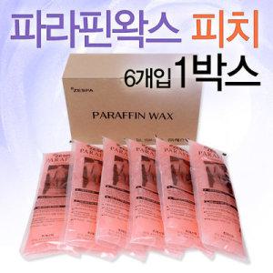 제스파 미용용 파라핀 왁스 6팩 손발얼굴겸용