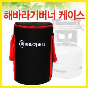 해바라기버너 수납가방/동성정밀 스텐 동성버너 법랑  LPG가스용기 3kg 가스통