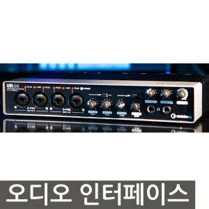 스테인버그 UR44C 6인 6아웃 2.0 USB 오디오인터페이스 미디장비 녹음용장비 야마하 정식 수입 제품