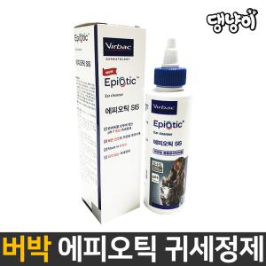 [버박] 반려동물 저자극 이어클리너 / 에피오틱 귀 세정제/ 반려동물용품