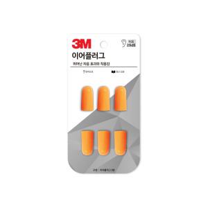 3M 소음방지 이어플러그 귀마개 KE1100 리필