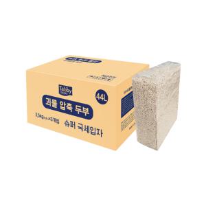 테비 괴물 압축 두부 슈퍼극세입자 44L (3.5kg x5개) 고양이모래