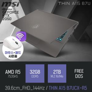 ⓒ MSI 씬 A15 B7UCX-R5 32GB 2TB / 사무용 영상편집 고성능 게이밍 포토샵 캐드 노트북