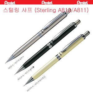 펜텔 고급스털링샤프0.5mm A810,A811