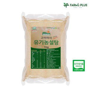 [팜스플러스]브라질 고이아사 유기농설탕 5kg