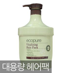 에코퓨어 바이탈라이징 헤어팩 1000ml/대용량