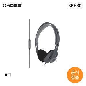 셰에라자드 공식수입품 KOSS 오픈형 헤드폰 KPH30i