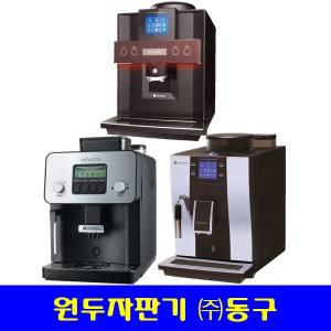 원두커피자판기 DSK-DM200,DSK-F04-FA,VENUSTA-HQ