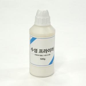 시트지 인테리어필름 시공 전용 수성프라이머500g