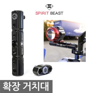 스피릿 비스트 확장 거치대 오토바이 전동 킥보드 LED 자전거 8mm 10mm 전조등 백미러 스크류 핸들바