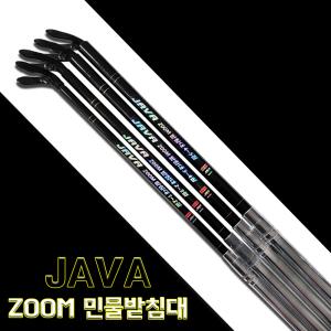 자바낚시 JAVA ZOOM 민물받침대 민물대 민물낚시 붕어