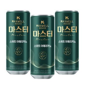 동서맥스웰 마스터 스위트아메리카노 240ml X 30캔 / 캔커피 음료