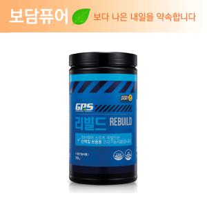 제네시스퓨어 리브퓨어 GPS 리빌드