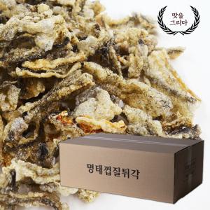 맛을 그리다 명태껍질튀각 명태껍질부각 4kg 벌크