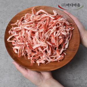 [품질보장] 바다마음 국내가공 쫄깃한 구운 맛진미 500g 1kg 홍진미 진미채