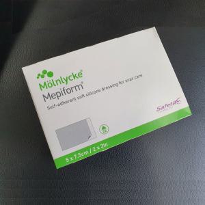 메피폼 5x7.5 5매 메피렉스 메필렉스 Mepiform 5x7.5 5P 흉터관리