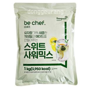 동원홈푸드 스위트 샤워믹스 1kg