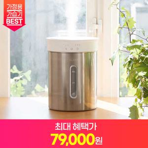 [공식][최종 7.9만] 클래파 올스텐레스 가정용 초음파 대용량 스텐 가습기 BHU-S34W