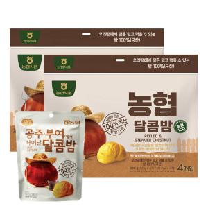 농협 달콤밤 국산 영양 간식 (52gX4)X2 총 8개 맛밤