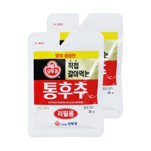 오뚜기 직접갈아먹는 통후추 35g 2개 후추 조미료