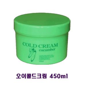 고급 콜드크림 오이 마사지 450ml 클렌징