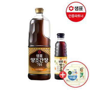 샘표 양조간장 701 1.7L+맛간장(조림볶음) 500ml+사은품 2개증정