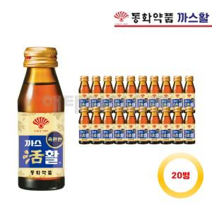 부채표 까스활 까스활명수 75ml 20개