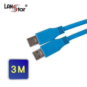 랜스타 데이터 송수신 USB3.0 케이블 AM-AM 3M LS-USB3.0-AMAM-3M