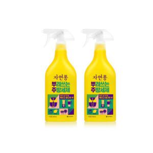 자연퐁 뿌려쓰는 주방세제 레몬향 700ml 2개