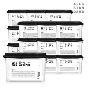 올스탠다드 습기제거제 525ml 18개/24개 습기제거 제습제