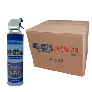 DR-88 400g 1BOX(20ea) 컴퓨터 먼지제거 불연성 에어스프레이 PC청소 강력분사