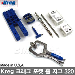 KREG 크레그 포켓홀지그 JIG 320/2인치 페이스클램프/크래그 미니지그/나사제공