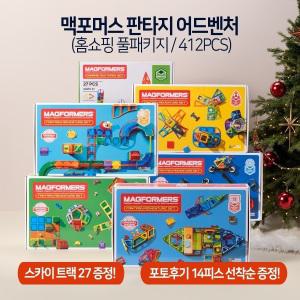 [롯데백화점]짐보리플레이앤뮤직 맥포머스 판타지어드벤처 풀패키지 412PCS+콘텐츠세트+빅정리함+스카이트