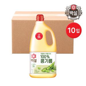 백설 식용유 콩기름(대두유) 1.8L 10개 (1box)